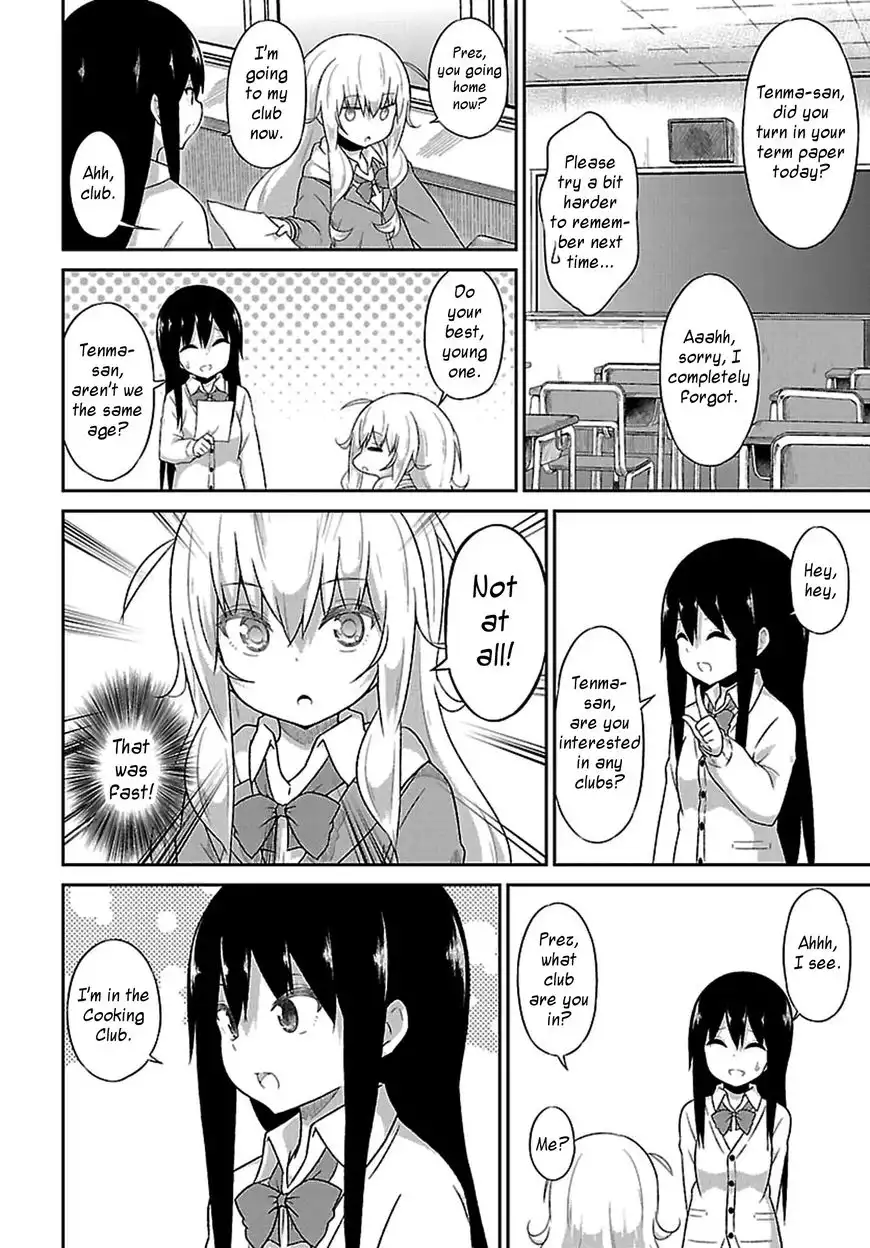 Gabriel Dropout Chapter 39 2